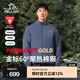 伯希和（Pelliot）【P系列】Primaloft金標(biāo)P棉服加厚保暖男沖鋒衣內(nèi)膽冬季防寒外套 清幽藍(lán) | 60G金標(biāo)P棉 2XL