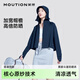 茉尋昆凌同款斗篷款防曬衣黑膠帽檐女夏原紗冰鈦透氣防紫外線黑色XL