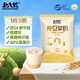 北大荒無添加糖純豆?jié){500g（25包）非轉(zhuǎn)基因高纖高蛋白低gi沖飲谷物早餐