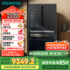 西門子（SIEMENS）567升法式多門雙循環(huán)智能酒飲冰箱旋轉(zhuǎn)制冰 國家補貼四開門美妝保鮮專業(yè)儲酒BCD-567W(KF96FPB50C)