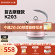 北鼎（Buydeem）電熱水壺 家用燒水壺?zé)崴畨?304不銹鋼燒水器 精鑄鋁合金把手 小型電水壺煮水壺 1.2L 【蜜桃粉】K203|304不銹鋼