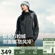 蕉下（beneunder）外套女萬(wàn)粒絨雙面搖粒絨防風(fēng)戶(hù)外秋冬新品軟殼抓絨灰-黑M
