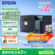 愛普生（EPSON）L6378 墨倉式彩色無線多功能一體機(jī) 辦公家用 （打印復(fù)印掃描 wifi/有線網(wǎng)絡(luò) 自動(dòng)雙面復(fù)印/打?。? title=