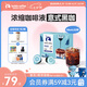 瑞幸咖啡0糖0脂醇香濃縮咖啡液意式黑咖18ml*32顆/盒冰美式生椰拿鐵黑咖啡