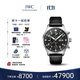 萬國（IWC）飛行員系列計時腕表 黑盤牛皮 自動機(jī)械男表 IW378001 43mm