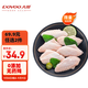 大用單凍雞翅中 2斤 冷凍雞翅膀烤雞翅炸雞翅雞肉 鹵翅中 清真食品