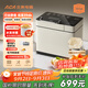 北美電器（ACA）【國補】家用多功能全自動(dòng)烤面包機揉面和面機早餐機多士爐 拓展冰淇淋 智能撒料 壓鑄鋁內膽 T5