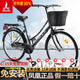 鳳凰（PHOENIX）自行車女款男式復(fù)古普通勤新型省力上班代步輕便家用老式城市單車 26寸【全軸承/超輕便】仿蝶雅黑