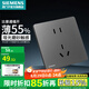 西門子（SIEMENS） 纖薄款開關(guān)插座面板 墻面暗裝86型 啞光個性風(fēng) 睿宸系列灰色 五孔 插座