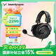 拜雅MMX330 PRO頭戴式游戲耳機 專(zhuān)業(yè)電競耳麥 MMX 330PRO