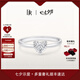 DR求婚鉆戒K金HEART系列經(jīng)典款結(jié)婚訂婚鉆石戒指WJ0338 TOP*15分H色VS2