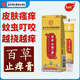 百草止癢膏抑全身皮膚瘙癢真菌感染肛周瘙癢肛門(mén)潮濕疹男性陰囊瘙癢女私處瘙癢止癢瘙癢止癢非藥正品外用膏 1支裝【20g】瘙癢、潮濕、滲液