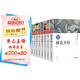 魯迅經(jīng)典全集（全10冊）
