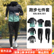 Walker Shop品牌夏季速干運動套裝男戶外晨跑健身衣服馬拉松跑步訓(xùn)練服套裝 七件套黑綠【吸汗 速干 透氣】 XL 115-130斤