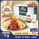 三只松鼠每日?qǐng)?jiān)果純堅(jiān)果750g 堅(jiān)果零食禮盒開心果核桃腰果 中秋團(tuán)購(gòu)送禮