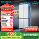 西門子（SIEMENS）「無(wú)界」Plus503L十字門冰箱雙開門四開門 智能抗冷凝 國(guó)家補(bǔ)貼超薄嵌入式平嵌一級(jí)能效KC88EA639C