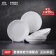 景德鎮(zhèn)陶瓷家用中式高溫白瓷飯碗湯碗面碗純白簡約無鉛餐具喬遷之喜送禮 【禮盒裝】月白-7英寸月光湯盤*6