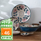 美濃燒 日本原裝進(jìn)口碗碟盤(pán)日式餐具手繪玫瑰花紋碗碟餐具 湯碗【20.3CM*8.2CM】