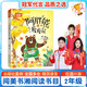 閱美書(shū)湘二年級 兩個(gè)小八路全彩精編版 大頭兒子和小頭爸爸 真假恐龍 笨狼的故事 笨狼的理想 童聲瑯瑯 中華經(jīng)典古詩(shī)文誦讀 雞毛鴨和鴨毛雞 小巴掌童話(huà) 阿胖熊和瘦瘦鼠 閱美書(shū)香2年級上冊 小巴掌童話(huà)：阿