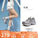 駱駝（CAMEL）銀月2代老爹鞋女透氣增高休閑鞋 L25A283148 灰/銀 36