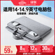 綠聯(lián)電腦包 手提14.9英寸筆記本內(nèi)膽包 適用于蘋果華為聯(lián)想拯救者小米