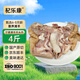 杞樂(lè )康 寧夏灘羊 羊肉 生鮮去骨羊頭2000g/箱 羊雜 羊頭肉火鍋食材 清真
