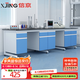 信京 實(shí)驗(yàn)臺(tái)實(shí)驗(yàn)室工作臺(tái)可定制全鋼實(shí)驗(yàn)臺(tái)化驗(yàn)室操作臺(tái)邊臺(tái)鋼木 
