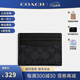 COACH蔻馳卡包男女同款卡夾專(zhuān)柜款時(shí)尚浮雕印花輕奢風(fēng)禮物 CW366 MI5