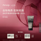 AESOP伊索 赤松芳香身體去角質(zhì)露 180mL 浴鹽磨砂膏男女