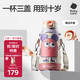 babycare兒童保溫杯水杯水壺吸管杯大寶寶學(xué)飲杯316不銹鋼三合一上學(xué)600ml