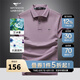 七匹狼短袖T恤男25夏季抗菌涼感翻領(lǐng)男士POLO短T打底體恤衫商務(wù)休閑男裝 504(淺紫)-抗菌升級款 XL (175) 92A