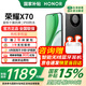 榮耀x70 國(guó)家補(bǔ)貼新品5G手機(jī) 幻夜黑 12GB+512GB【18點(diǎn)前下單當(dāng)天發(fā)出】 官方標(biāo)配