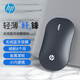 惠普（HP）DM10 無(wú)線(xiàn)藍牙雙模鼠標 商務(wù)辦公無(wú)線(xiàn)鼠標蘋(píng)果筆記本微聲藍牙便攜式無(wú)線(xiàn)鼠標 金屬灰