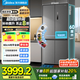 美的（Midea）571純平全嵌十字雙開(kāi)門冰箱四開(kāi)門一級(jí)能效風(fēng)冷無(wú)霜底部散熱大容量用電冰箱一級(jí)能效 國(guó)家補(bǔ)貼20% 571幻影砂