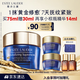 雅詩蘭黛智妍夜膠原晚霜75ml淡紋面霜護(hù)膚品套裝化妝品禮盒生日禮物