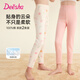 笛莎（DEESHA）【7A抑菌 純棉兩條裝】女童秋褲兒童睡褲保暖褲秋冬打底襯褲