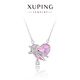 XUPING旭平首飾新年海洋之心系列 飄帶結女生項鏈生日禮物 蘭花紫色 約40+5cm
