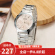 卡西歐(CASIO)女表 時尚女士手表粉色優(yōu)雅商務女表學生表 粉盤鋼帶LTP-V300D-4A