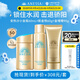 安熱沙（Anessa）小金瓶60ml+金啫喱90g+噴霧60g套裝學(xué)生軍訓(xùn)