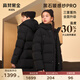 高梵黑金兒童鵝絨服4.0童裝羽絨服官方旗艦加長(zhǎng)款男女童親子羽絨外套 黑色-啞面 170