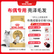 皇家貓糧 布偶成貓糧 RA32 通用糧 12月以上 10KG