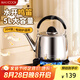 美廚（maxcook）燒水壺 加厚304不銹鋼5升中式鳴音 煤氣電磁爐通用 MCH9224