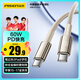 品勝iPhone17promax充電線(xiàn)Type-C數據線(xiàn)雙頭PD60W車(chē)載快充適用蘋(píng)果1615華為p80手機iPad筆記本1.5m鈦金
