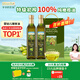 爺爺的農場(chǎng)特級初榨進(jìn)口橄欖油500ml*2 熱炒油涼拌食用油 贈嬰兒輔食食譜 