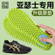 元氣歸位適配亞瑟士鞋墊男運動(dòng)減震軟彈站久不累吸汗透氣防臭加厚軍訓跑步 灰色1雙 3940碼