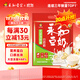永和豆漿無(wú)添加蔗糖豆奶粉720g 30g*24小包0添加蔗糖 高蛋白 即食營(yíng)養早餐