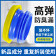 TOTO原廠(chǎng)馬桶密封膠圈加厚防臭坐便器底座配件下水法蘭圈防裂 黃油硅膠高粘高彈法蘭圈封圈