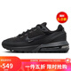耐克NIKE休閑鞋女氣墊AIR MAX PULSE運動鞋F(xiàn)D6409-003黑36.5