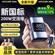 智國者車載逆變器12v轉(zhuǎn)220v大功率多功能電源點(diǎn)煙器轉(zhuǎn)換器汽車用插頭座