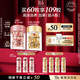 伊麗莎白雅頓護膚品套裝金膠30粒+第II代粉膠30粒面部精華液生日禮物